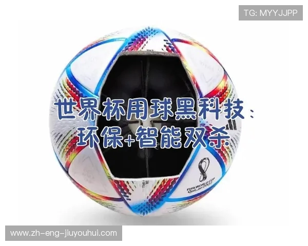 足球装备桶的创新设计与功能解析助力运动员提升训练效率和场上表现