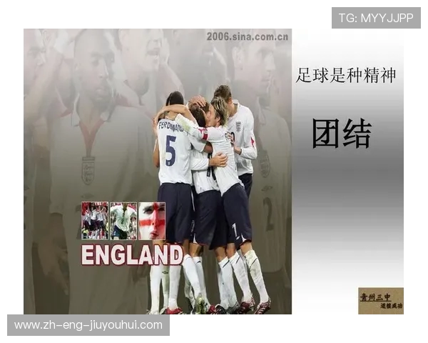 第七题选择C解析足球是什么及其起源与发展历史的详细探讨