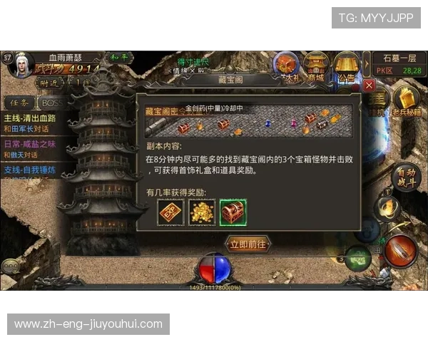 足球风声鹤唳在线观看全程高清版解析热血比赛与激情时刻